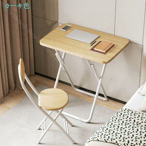 2000~OFFN[| ܂肽݃e[u tH[fBOe[u [e[u ȈՐ܂肽݃e[u 1lpe[u ؖڒ e[u [^Cv [fXN ~je[u ܂肽݃e[