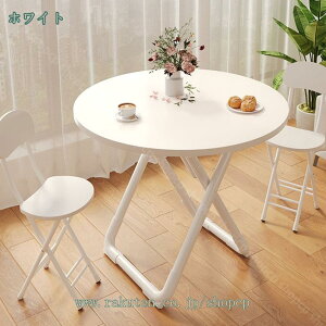 ܂肽݃e[u i gݗĕsv y ȃXy[X nCe[u ȈՃe[u ܂肽݊ ܂肽݃fXN _CjOe[u ܏ ܂ ܂߂ H He[u  