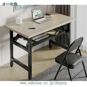 ܂肽݃e[u i gݗĕsv y ȃXy[X nCe[u ȈՃe[u ܂肽݊ ܂肽݃fXN _CjOe[u ܂ ܂߂ H He[u  fX