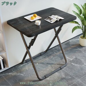 1000~OFFN[| 肽݃e[u nCe[u _CjOe[u TChe[u ~je[u ׋ 2lp lp ܂肽݃fXN ` i gݗĕsv  Be[