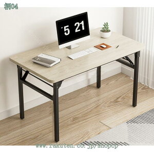 2000~OFFN[| ܂肽݊ ܂肽݃e[u nCe[u 1lpe[u TChe[u e[u ܂肽  fXN ؖڒ p\RfXN xbhTChe[u k ~