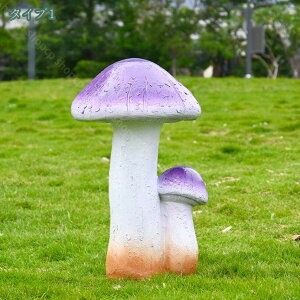 キノコの置物 妖精のガーデニング 兎 オーナメント マッシュルーム ガーデンオーナメント 庭彫刻の装飾 インテリア装飾 置物ガーデンオブジェ 置物 ガーデン飾り置き物 ガーデン雑貨 きの
