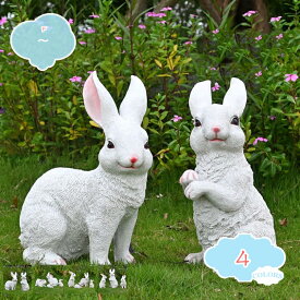 2000円OFFクーポン 置物 うさぎ 飾り物 兎の置物 ガーデンアクセサリー ガーデン用品 オブジェ ラビット 置き物 レジン製 おしゃれ 癒し系 かわいい ガーデン 動物 兎グッズ 芝生 玄関先 庭 ガーデン ベランダ プレゼント 贈り物 shopcp