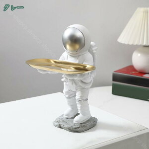 500円OFFクーポン 皿を上げる宇宙飛行士の置物 キー収納 鍵置き 小物収納 卓上置物 収納トレイ 動物像 彫刻装飾 玄関 ペットサイトテープル 置物 キー収納トレイ お皿 サービングトレイ 化粧