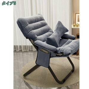 オフィスチェア チェアーオフィス 3段高さ調節可能な脚 おしゃれ 折りたたみ デスクチェア パソコンチェア 疲れない リクライニングチェア 寝れる 北欧 テレワーク 事務 学習 勉強 在宅 ワ