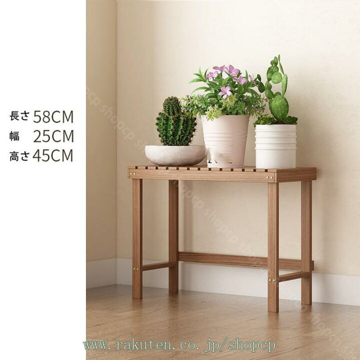ナチュラル木製 4段フラワースタンド・ガーデンラック高さ58cm 楽天  