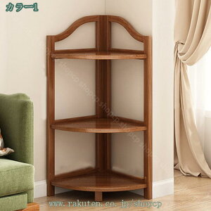 オープンラック シェルフ 収納棚 ラック 見せる収納 家具 棚 おしゃれ オープンシェルフ 北欧 リビング収納 キッチン収納 整理 棚小物 ディスプレイ ラック 棚 コンパクト 一人暮らし 飾り棚