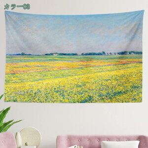 タペストリー 壁掛け 自然 風景 壁掛けタペストリ 壁掛け布 ブランケット 部屋 インテリア 装飾布 おしゃれ飾り 大判 ファブリック リビング 和室 玄関 窓カーテン お店 雰囲気転換 部屋改造