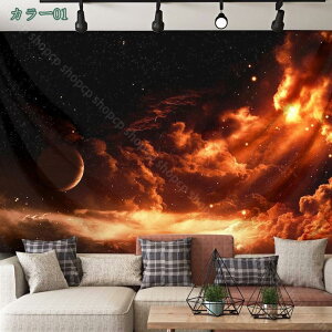 タペストリー 壁掛け 自然 風景 壁掛けタペストリ 壁掛け布 ブランケット 部屋 インテリア 装飾布 おしゃれ飾り 大判 ファブリック リビング 和室 玄関 窓カーテン お店 雰囲気転換 部屋改造