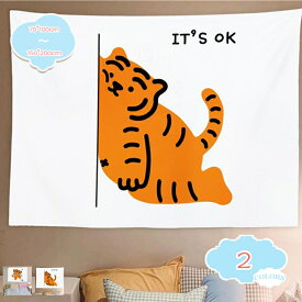 300円OFFクーポン トラ タペストリー 動物 おしゃれ壁掛け 壁飾り インテリア ウォールアート 長方形 多機能 布ポスター 部屋飾り カーテン モダン 間仕切り 大判 虎 おしゃれ ハロウィン モダン 現代風 カフェ お店 雑貨 個性ギフト shopcp