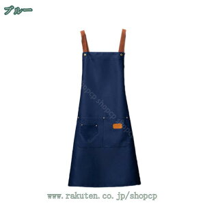 300�~OFF�N�[�|�� �V���v���G�v���� H�^ �J�t�F�G�v���� ��Ɨp �K�[�f���G�v���� �|�P�b�g�t�� �V���ɂȂ�ɂ��� �h�� �J�t�F�� �G�v���� ���n ������� �d���p �ۈ�m �����₷�� ��l�G�v