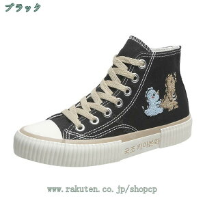 300~OFFN[| Xj[J[ fB[X nCJbg LoXV[Y JWAV[Y C nCJbgXj[J[ y  Vv ʋ ʊw ₷ ₷ ʋC 