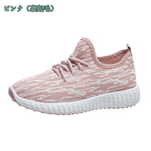 ウォーキングシューズ レディース 厚底 スニーカー 運動靴 婦人靴 超軽量 美脚 楽ちん カジュアルシューズ おしゃれ きれい 痛くない 蒸れない コンフォート 歩きやすい 疲れない 靴 大きい