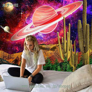 インテリア タペストリー 曼荼羅 エスニック アジアン ボヘミアン インド 大きい 壁掛け インテリア おしゃれ オンライン飲み会 背景布 間仕切り 窓カーテン 多機能 布 ピクニックマット マ