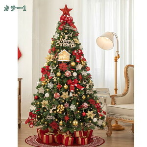 クリスマスツリー 北欧風 松ぼっくり付き トウヒツリー 北欧 おしゃれ レッドベリー付き 高濃密度 豊富な枝数 おしゃれ クリスマス飾り リアル 大型 雪 可愛い 新年 イベント パーティー 家