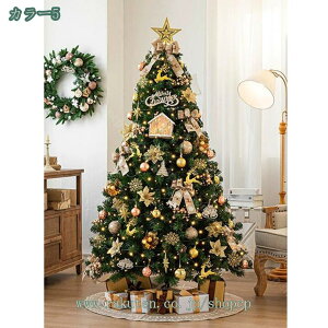 クリスマスツリー 北欧 針葉樹 大型 雪化粧付きツリー 高濃密度 おしゃれ クリスマス飾り クリスマスグッズ 商店 部屋 店舗 枝増量 もみの木 プレゼント オーナメント付き クリスマス飾り