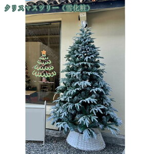 1000~OFFN[| NX}Xc[ k k[hc[ 150CM 180CM ^ jt  gEq   X ItBX u 킢  i v[g I[igȂ NX}Xc