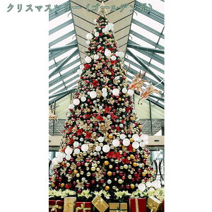 NX}Xc[ ^ jt  ItBXp    p p[eB[  ܂肽ݎ LxȎ} NX}XfR[V NX}Xp ܂Ŗ{ ቻϕt I