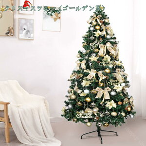 �N���X�}�X�c���[ 150CM 180CM ��^ �k�[�h�c���[ 210CM 240CM ������� �j�t�� ���[�֗� �N���X�}�X���� ���Z���x �k���� ������� ���X ���� �X�� ����t�� �I�[�i�����g�t�� �N���X�}�X�c���[ �s