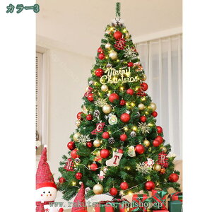 �N���X�}�X�c���[ ����t�� �N���X�}�X�c���[ ������� �k�� 120cm 150cm 180cm 210cm 240cm 300cm �N���X�}�X���� �g�E�q�c���[ �I�[�i�����g�Z�b�g �L�x�Ȏ}�� �k�[�h�c���[ ��^ �g���ȒP �j�t�� �N