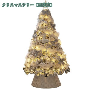 クリスマスツリー 150CM 180CM 大型 針葉樹 コニファー 北欧風 おしゃれ イベント パーティー 豊富な枝数 自宅 玄関 リアルまるで本物 散らからない クリスマスツリー 高密度枝数 オーナメント