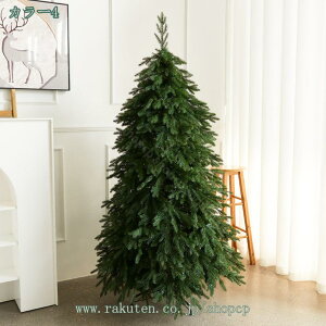クリスマスツリー 北欧風 150CM 180CM 大型 針葉樹 コニファー おしゃれ イベント パーティー 豊富な枝数 自宅 玄関 店舗用 リアルまるで本物 散らからない クリスマスツリー 高密度枝数 DIY装飾
