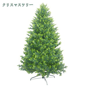 2000�~OFF�N�[�|�� �j�t�� �k�� �N���X�}�X�c���[ ��^ �k�[�h�c���[ 150CM 180CM ������� �g�E�q ���� ���� ���X �I�t�B�X ���킢�� ���� ��i �v���[���g �I�[�i�����g�Ȃ� �{���������� �L�x��