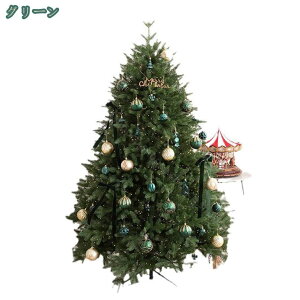 クリスマスツリー 北欧風 針葉樹 高濃密度 おしゃれ クリスマス飾り クリスマスグッズ 商店 部屋 店舗 枝増量 もみの木 プレゼント オーナメント付き トウヒツリー リアルとした枝 大型 ク