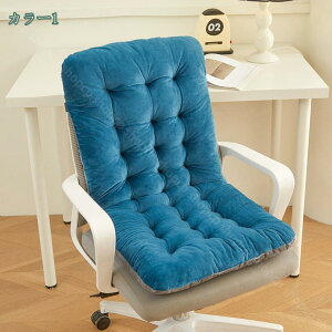 �ӂ�ӂ� ���� �_�炩�����֎q �w������ �N�b�V���� ���� �t���A�N�b�V���� �܂肽���� �\�t�@�[ �`�F�A�p�b�h �N�b�V���� ���X�g�N�b�V���� �ᔽ�� ���֎q ���� �I�t�B�X ���z�c ��� ��