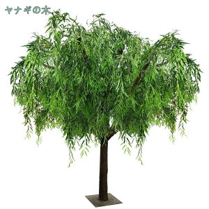 人工観葉植物 大型 シミュレーション楓の木 フェイクグリーン ウェディング シルクフラワー 紅葉の木 装飾 アーチ フロア 景観園芸 庭作り ガーデニング 園芸 風景園芸 造樹 鉢植え 人工観