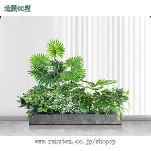 造園 人工観葉植物 大型 フェイクグリーン 観覧植物 人工観葉樹 インテリア オフィス 室内 屋内 店舗 大型 おしゃれ オフィス 部屋に置く植物 観葉樹 鉢植え 人工観葉植物 旅人木 アレカヤシ