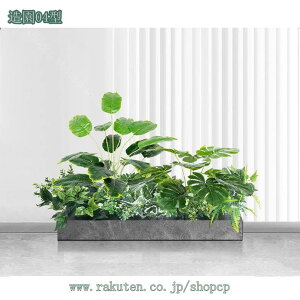 人工観葉樹 大型 フェイクグリーン 造園 観葉植物 おしゃれ インテリア 人工観葉植物 飾り用 撮影用 室内 部屋 ナチュラル 旅人木 モンステラ レストランの間仕切り 階段コーナー 目隠し 景