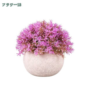 人工観葉植物 フェイクグリーン 置物 インテリア おしゃれ プレゼント リビング 玄関 ダイニング 誕生日 ギフト 造花 枯れない花 人工観葉植物 花瓶付 造花 グリーン 置物 インテリア ミニポ