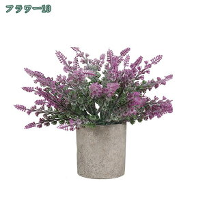 フェイクグリーン 観葉植物 人工観葉植物 造花インテリア 造花 インテリア おしゃれ 花瓶付き 枯れない花 置物 田園風 入学 卒業 母の日ギフト 父の日 お見舞い 贈り物 ミニポット フェイク