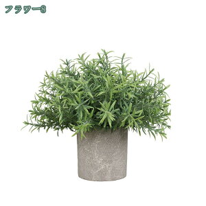 フェイクグリーン 観葉植物 人工観葉植物 造花インテリア 造花 インテリア おしゃれ 花瓶付き 枯れない花 置物 田園風 入学 卒業 母の日ギフト 父の日 お見舞い 贈り物 ミニポット フェイク