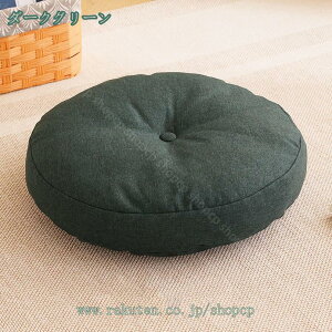 300~OFFN[| zc NbV ᔽ `FApbh ~` `FANbV  ԂƂ Sn 48*120cm hLEh_j ԂƂ Kɂ₳ rO  ݑ ƎG