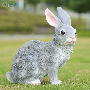 動物 兎のオブジェ 庭彫刻の装飾 芝生 家の装飾 可愛い雑貨 うさぎ 置物 生き生き おきもの うさぎ ガーデンオーナメント 家の装飾 ガーデニング 庭 オブジェ カントリー 屋外 玄関 階段 出