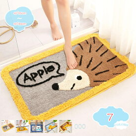 ふわふわ バスマット 玄関マット 室内 屋内 洗える 北欧風 おしゃれ モダン シンプル ふかふか 足拭きマット 吸水性 速乾性 防菌防臭 四季通用 ドアマット 長方形 アニマル模様 フロアマット 敷物 ラグマット 洗面所 台所 玄関 shopcp