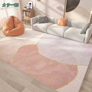 300�~OFF�N�[�|�� ���O�}�b�g ��[�Ή� �J�[�y�b�g �􉽊w�͗l �ᔽ���}�b�g ���O�}�b�g ���r���O���[�����O �J���[ �O�~�� �����` ���_�� �|���G�X�e�� 300*20cm0 �z�� ���� �y�ʐ݌v �h�L ���C