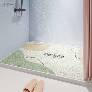 お風呂マット 滑り止め 大判 浴室マット ズレ防止 フロアマット 滑り止めシート 転倒防止 バスマット 浴室内 洗い場マット 防カビ 防ダニ 抗菌防臭 家庭用 玄関マット 室外 泥除け 雨雪対応
