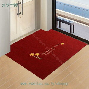 �}�b�g ���� ���O�}�b�g �J�[�y�b�g �􂦂� �J�b�g�\ �܂��� �ԕ� �y���V���O�~�� �k�� ���_�� �h�A�}�b�g �L�b�`���}�b�g �ᔽ�� �z�� �����}�b�g ���� �G�X�j�b�N ���O �h�� �J�[�y�b