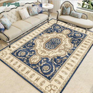 ラグ ラグマット オリエンタル柄 キリム柄 カーペット ペルシャ絨毯風 おしゃれ 長方形 絨毯 防音 オールシーズン適用 ラグカーペット エスニック モロッカン 洗える 玄関マット 滑り止め