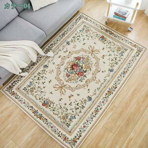 北欧風 ラグマット 滑り止め カーペット おしゃれ 洗える ラグ マット ホットカーペット対応 玄関マット モダン ペルシャ風 絨毯 防音 低反発 リビングマット 居間用 インテリア じゅうたん