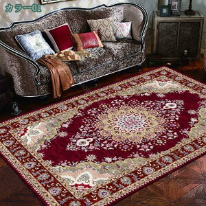 �y���V���O�~�� �J�[�y�b�g �����b�R�� ���O ���g�� �k�� ���փ}�b�g ���� ������� �Z���^�[���O ���r���O ���O�}�b�g �唻 �I�V���� �E�H�b�V���u�� �R�ۏL �h�_�j �l�G�ʗp �h�A�}�b�g ��