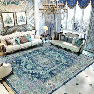 ペルシャ絨毯風 ラグマット 滑り止め加工 じゅうたん 1畳 2畳 3畳 ラグ ボヘミア風 ロイヤル 低反発ラグ アンティークカーペット 洗濯可 モロッカン柄 玄関マット 大判 足ふきマット 吸水速