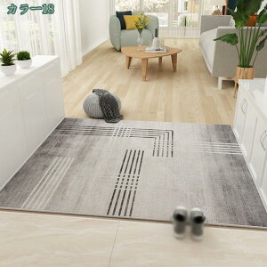 �a�� ���O�J�[�y�b�g ����~�ߕt�� �ᔽ�����O �􉽊w�͗l �􂦂� �R���p�N�g ���փ}�b�g ���� ������� �I�[���V�[�Y�� �����` �h�A�}�b�g �唻 ���C�ݕ� �C���e���A �G�� �G���g�����X�}