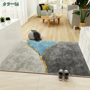 �a�� ���O�J�[�y�b�g ����~�ߕt�� �ᔽ�����O �􉽊w�͗l �􂦂� �R���p�N�g ���փ}�b�g ���� ������� �I�[���V�[�Y�� �����` �h�A�}�b�g �唻 ���C�ݕ� �C���e���A �G�� �G���g�����X�}