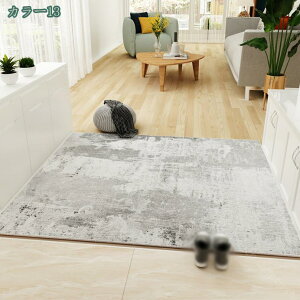 �a�� ���O�J�[�y�b�g ����~�ߕt�� �ᔽ�����O �􉽊w�͗l �􂦂� �R���p�N�g ���փ}�b�g ���� ������� �I�[���V�[�Y�� �����` �h�A�}�b�g �唻 ���C�ݕ� �C���e���A �G�� �G���g�����X�}