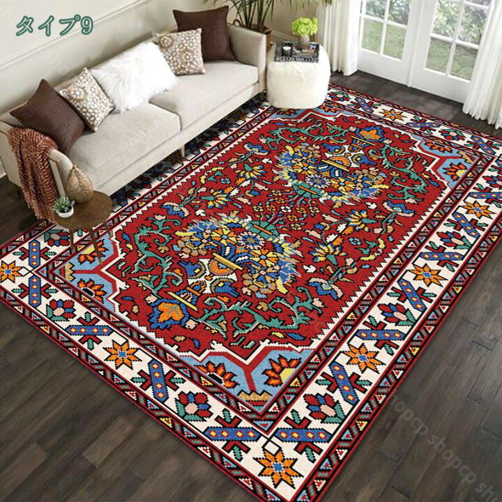 楽天市場】1000円OFFクーポン ラグ ラグマット 約120×160cm 