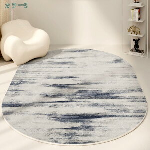 春夏 洗えるラグ 半円形 ラグマット 抽象 プリント生地 いろいろなスタイル 幾何学 カーペット ラグ ノンスリップ 秋 床暖房対応 ホットカーペット ラグカーペット フロア 部屋 寝室 部屋 リ